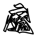 WWW,920av·COM网站APPAPP应用