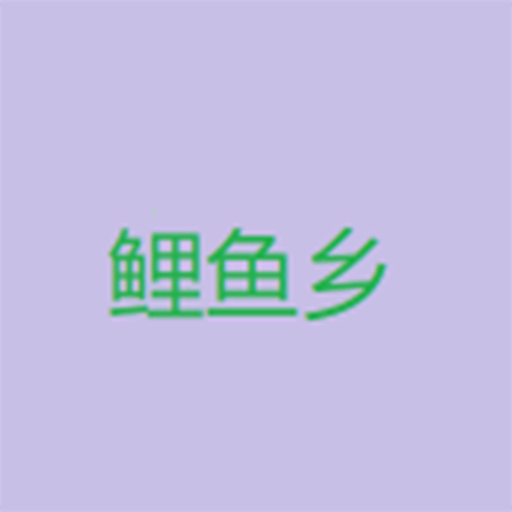 WWW,699se·COM网站APPAPP应用