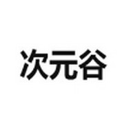 WWW,645se·COM网站APPAPP应用