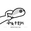 丝瓜视频app